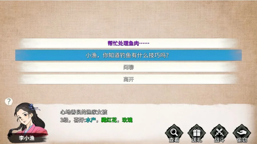 Ľ2025ٷ°汾v0.79 Ѱͼ