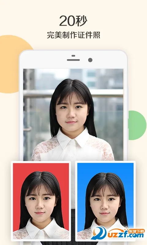 Ӱ֤(AI֤)v1.0.3 ٷͼ