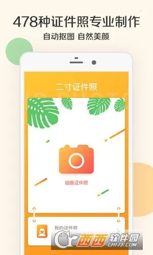 Ӱ֤(AI֤)v1.0.3 ٷͼ