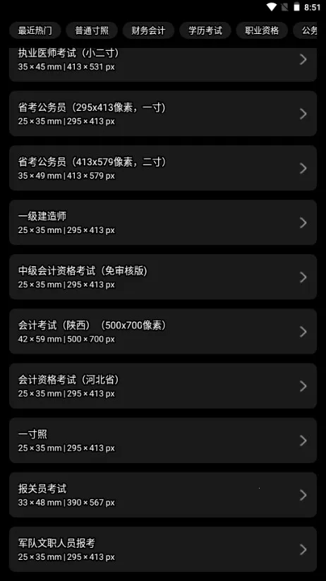 Ӱ֤(AI֤)v1.0.3 ٷͼ