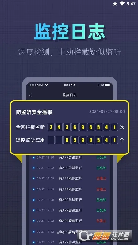 ʿ2025°汾v1.4.5.6 ٷͼ