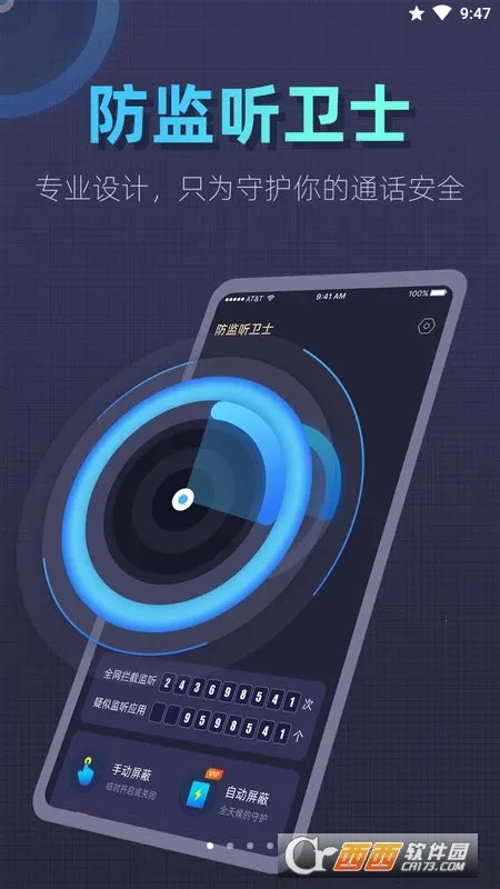 ʿ2025°汾v1.4.5.6 ٷͼ