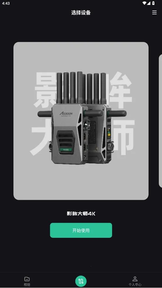 Accsoon SEE(Ƶ¼)v1.3.5 ׿ͼ