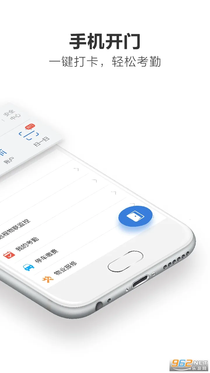 KeyFree2025ٷv3.2.18 Ѱͼ