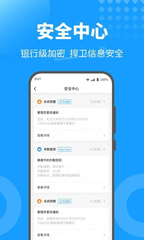 KeyFree2025ٷv3.2.18 Ѱͼ