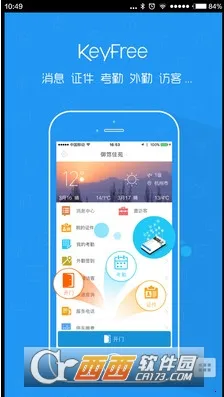 KeyFree2025ٷv3.2.18 Ѱͼ