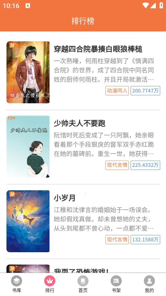 (С˵Ķ̨)v1.0.2 Ѱͼ