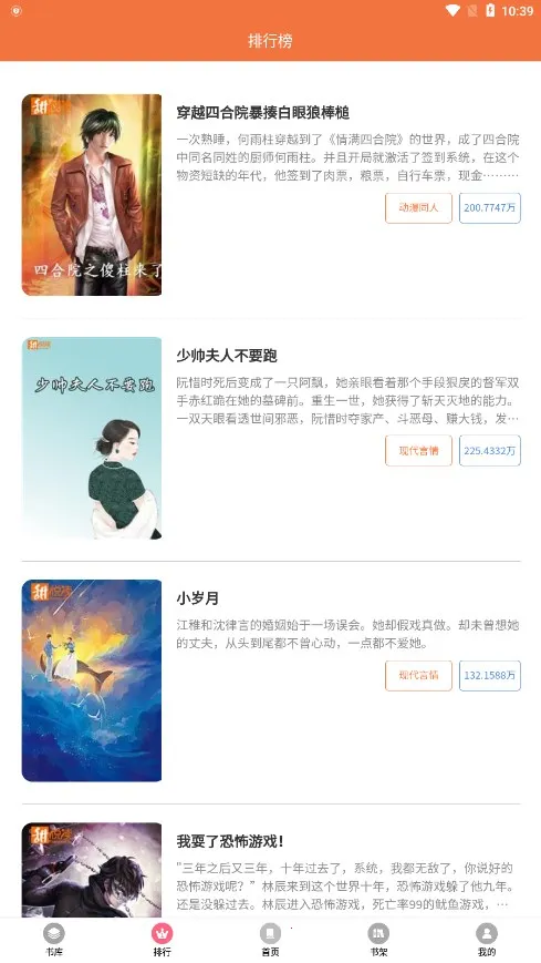 (С˵Ķ̨)v1.0.2 Ѱͼ