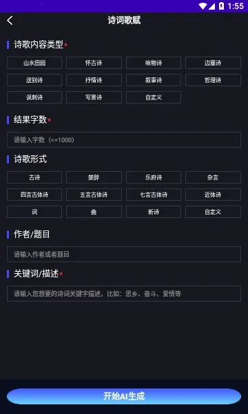 InChat(AI๦)v1.0.1 ֻͼ