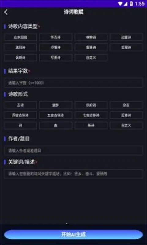 InChat(AI๦)v1.0.1 ֻͼ