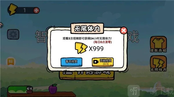 智勇闯关赛小游戏(休闲射击闯关) 智勇闯关赛小游戏(休闲射击闯关)