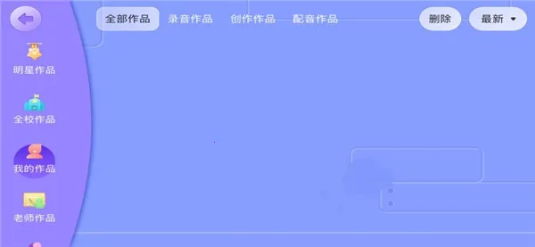 Ӣ2025°汾v4.3.35.160909 Ѱͼ