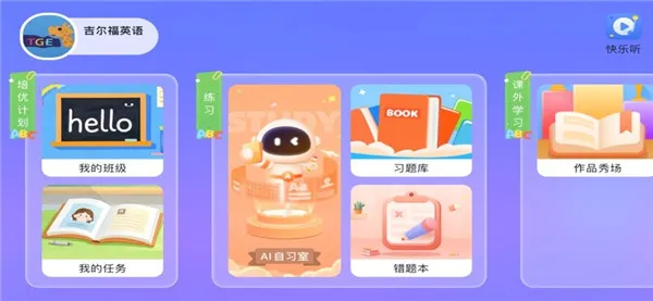 Ӣ2025°汾v4.3.35.160909 Ѱͼ