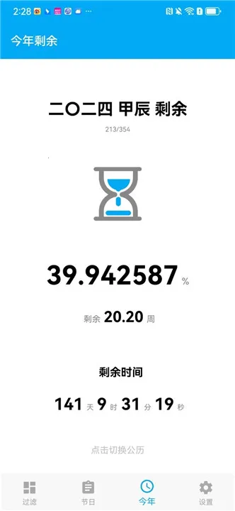 YS3d2025ٷv1.1.4_h ֻͼ