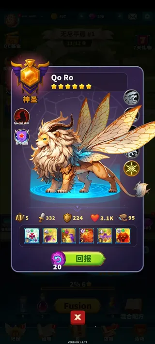 ʦںϹս׿ֻv1.1.100 ׿ͼ