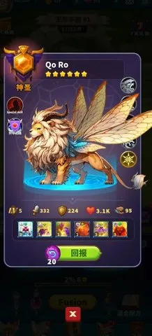 ʦںϹս׿ֻv1.1.100 ׿ͼ