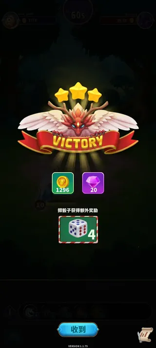 ʦںϹս׿ֻv1.1.100 ׿ͼ