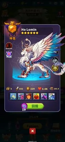 ʦںϹս׿ֻv1.1.100 ׿ͼ