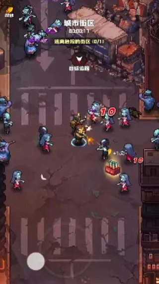 末日街99号(末日避难游) 末日街99号(末日避难游)