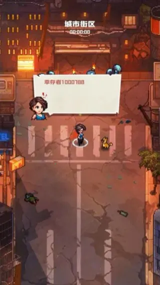 末日街99号(末日避难游) 末日街99号(末日避难游)