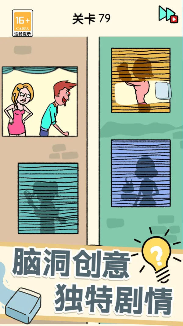 Խ2025ٷv13.0.0 ׿ͼ