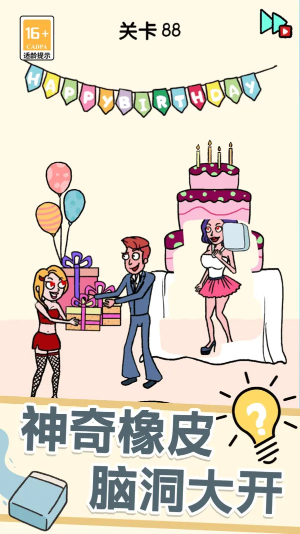 Խ2025ٷv13.0.0 ׿ͼ