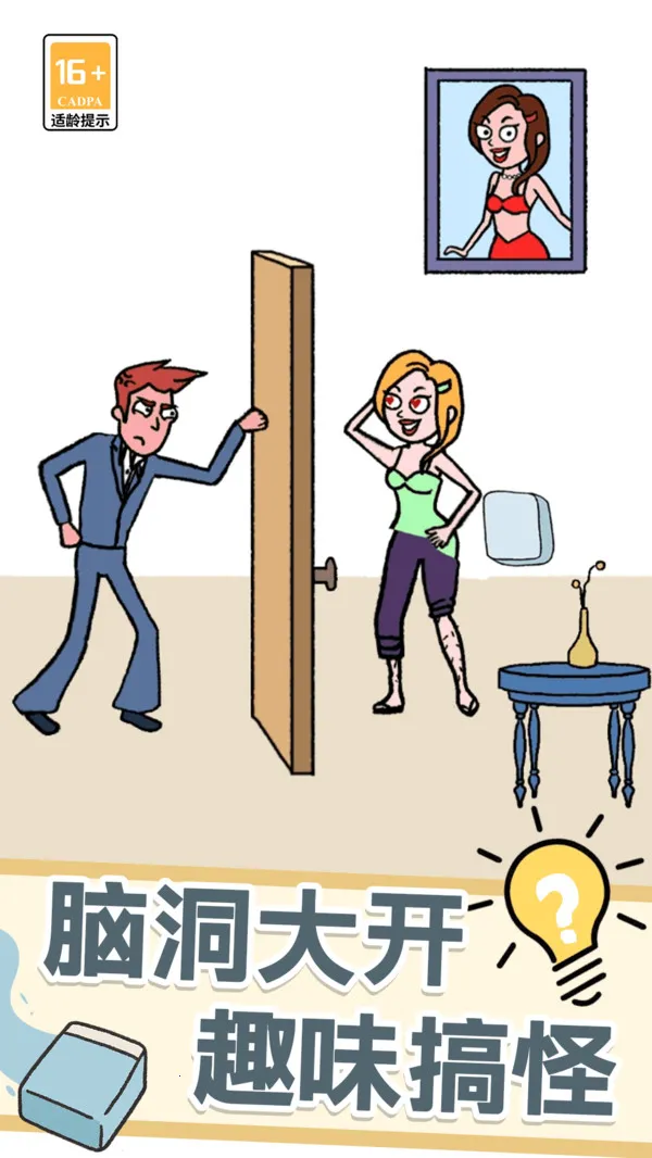 Խ2025ٷv13.0.0 ׿ͼ