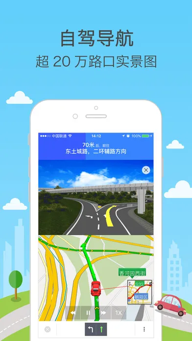 Ȯ߰v10.3.4.e0b1eaf ׿ͼ