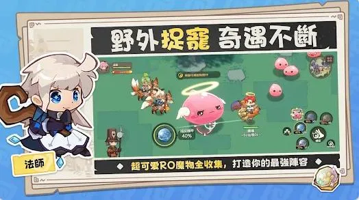 ROɾ˵׵¼ս2025ذװv0.1 Ѱͼ