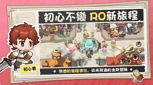 ROɾ˵׵¼ս2025ذװv0.1 Ѱͼ