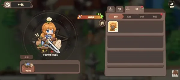 RO仙境传说米德加兹战记2025下载安装 RO仙境传说米德加兹战记2025下载安装