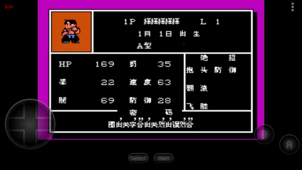 Ѫ񶷴˵˫v2020.12.16.14 ֻͼ