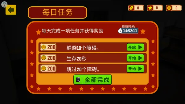 عͻ2025°汾ver0.251025.183 ٷͼ