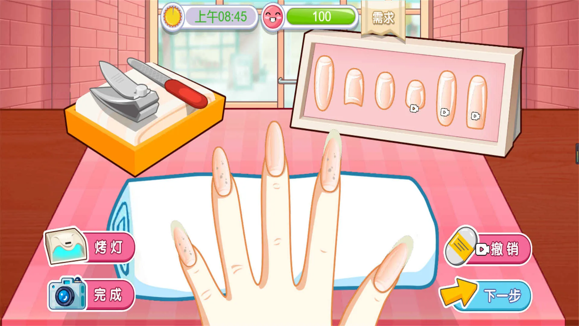 Ӫ׵갲׿ֻv2025.11.400 ׿ͼ