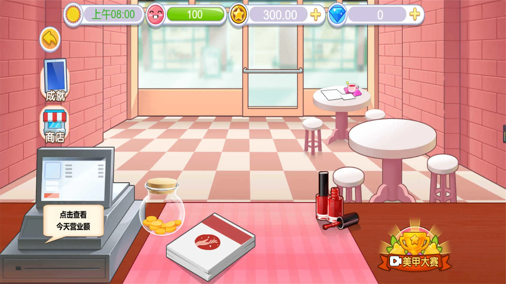 Ӫ׵갲׿ֻv2025.11.400 ׿ͼ