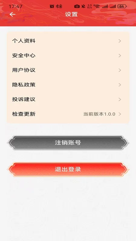 ʮ˽2025ٷv1.0.0 Ѱͼ