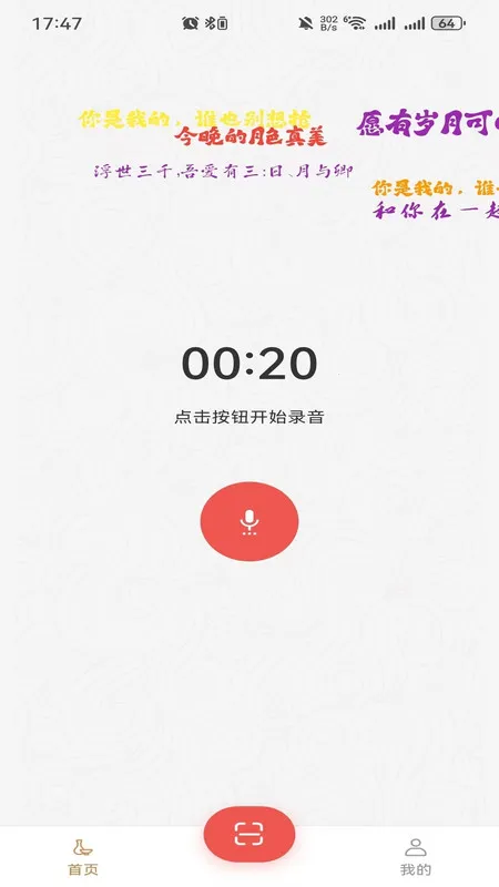 ʮ˽2025ٷv1.0.0 Ѱͼ