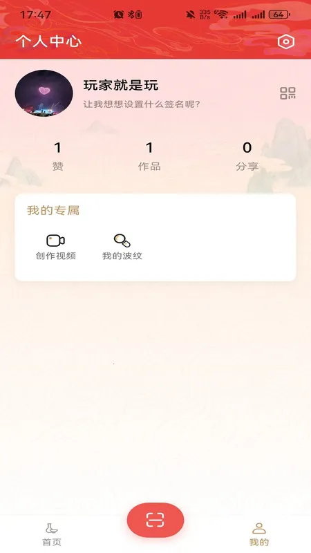 ʮ˽2025ٷv1.0.0 Ѱͼ