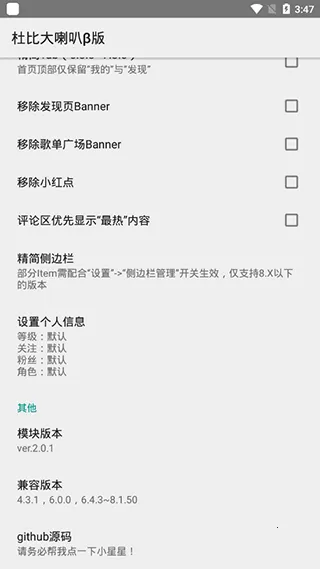 űȴģ(ָ)v4.0.3 ׿ͼ