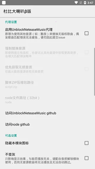 űȴģ(ָ)v4.0.3 ׿ͼ