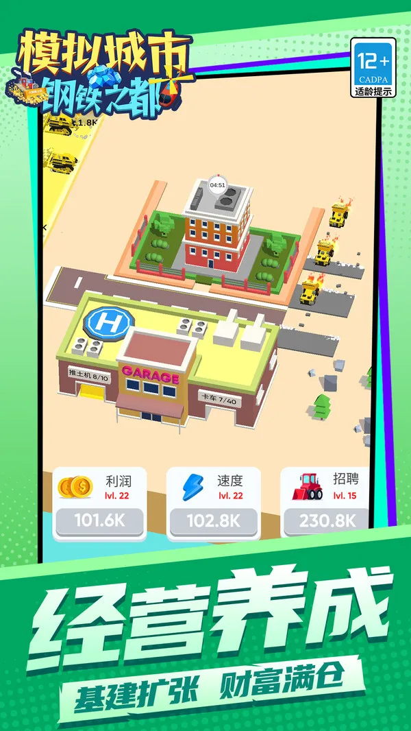 ģи֮2025ٷ°汾v1.1.1 Ѱͼ