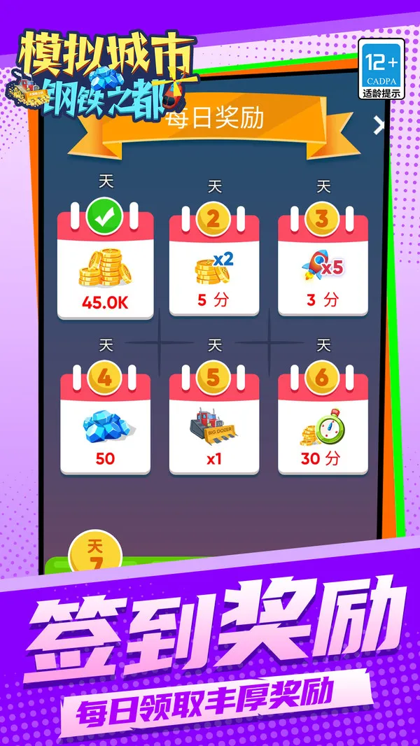 ģи֮2025ٷ°汾v1.1.1 Ѱͼ