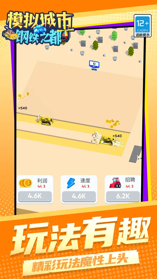 ģи֮2025ٷ°汾v1.1.1 Ѱͼ