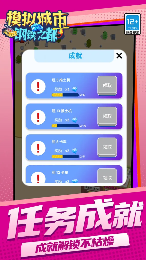 ģи֮2025ٷ°汾v1.1.1 Ѱͼ