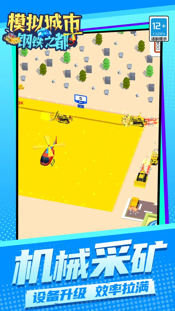 ģи֮2025ٷ°汾v1.1.1 Ѱͼ