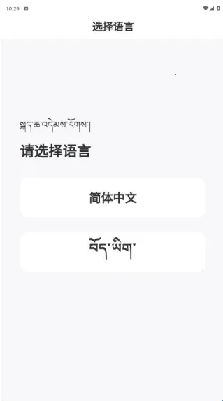 米粒外卖2025官方正版 米粒外卖2025官方正版