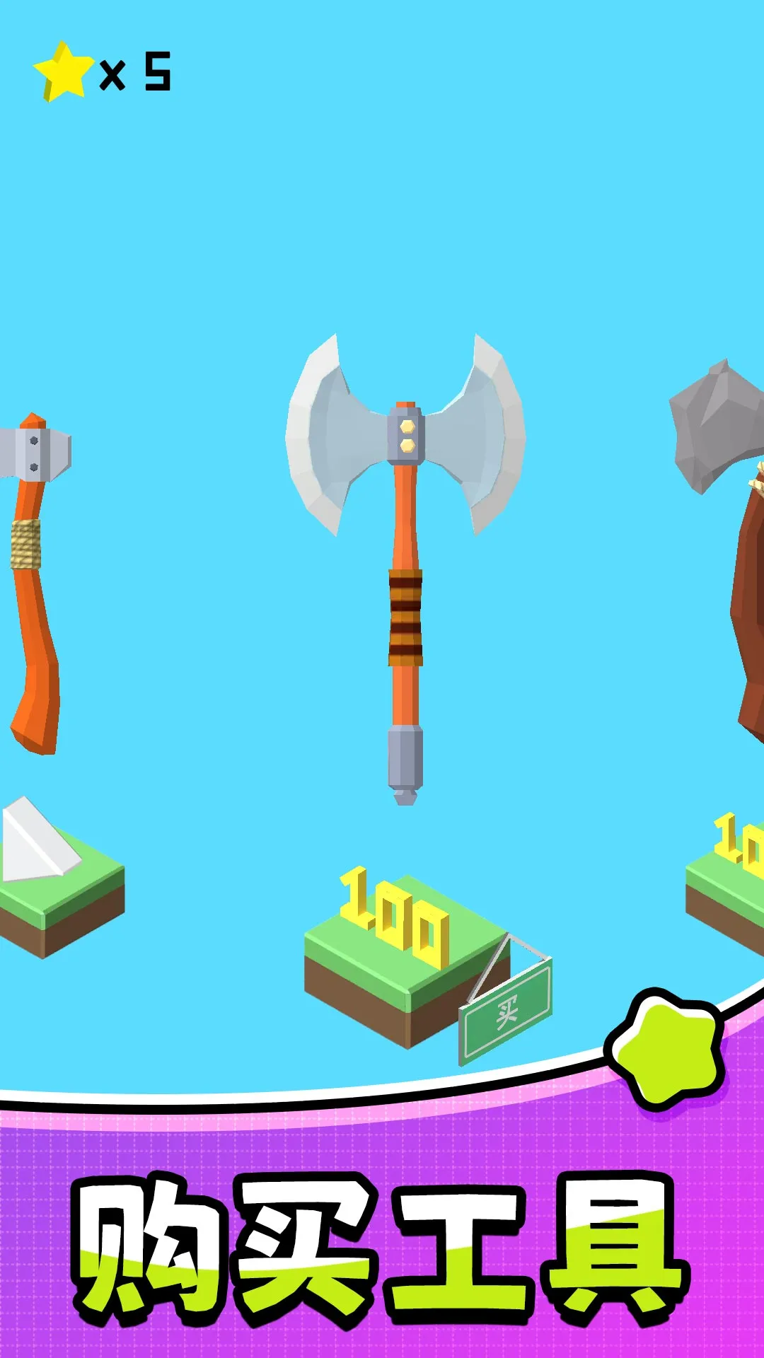 򹤴ð2025ٷv2.0.0 ׿ͼ