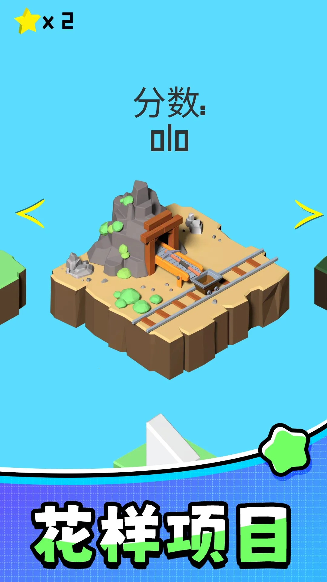 򹤴ð2025ٷv2.0.0 ׿ͼ