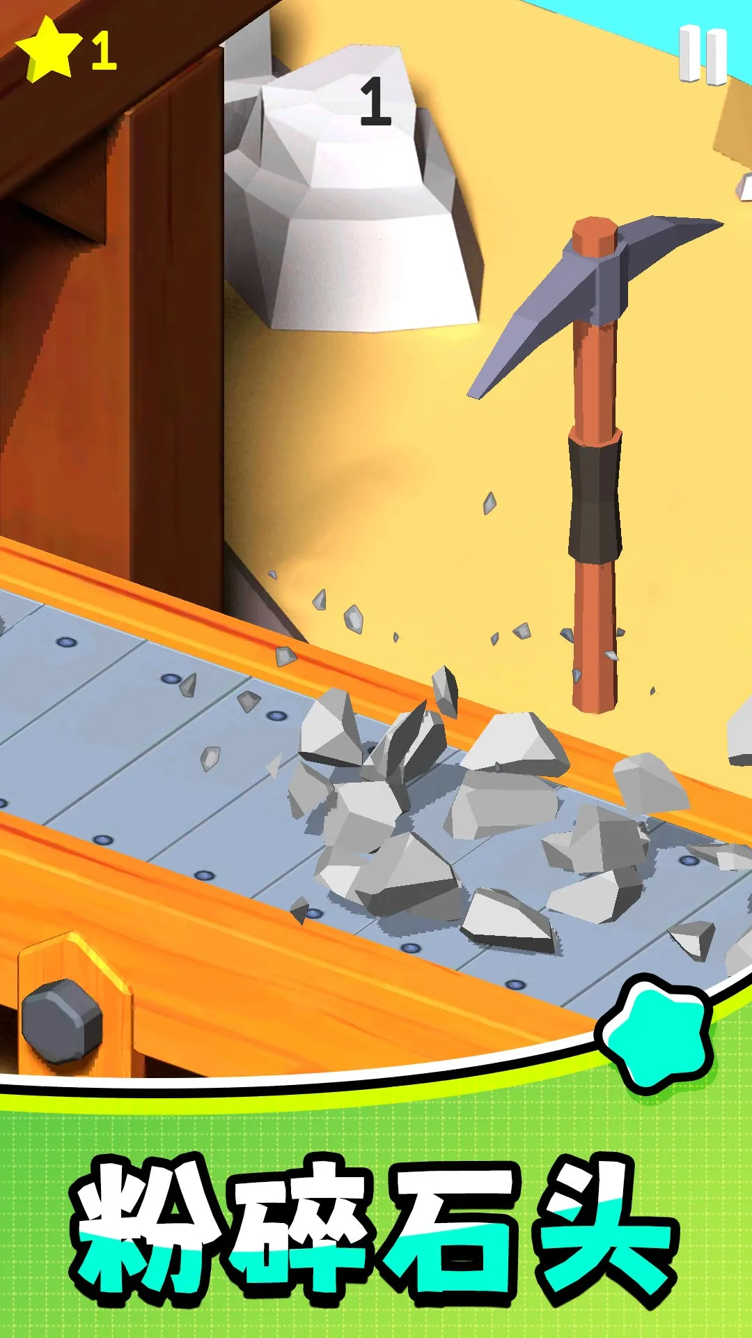 򹤴ð2025ٷv2.0.0 ׿ͼ