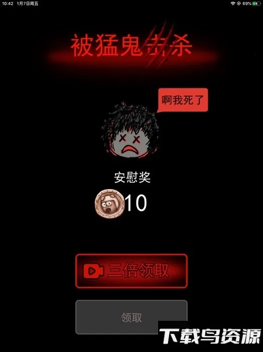 ħİ͹Ϸ2025ذװv2.5.17 ׿ͼ